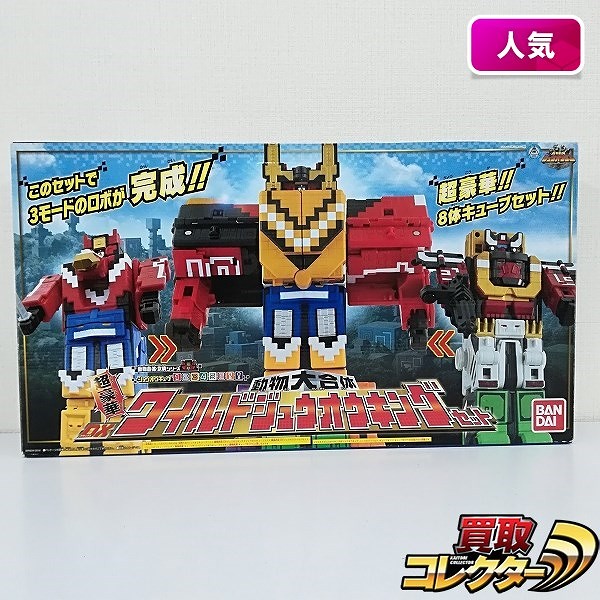 恐竜戦隊ジュウレンジャー 動物大合体 超豪華 DX ワイルドジュウオウキングセット