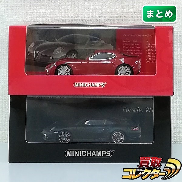 PMA ミニチャンプス 1/43 ポルシェ 911 997II 2010 Linea Opaca アルファ・ロメオ 8C コンペティツィオーネ 2003