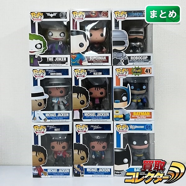 FUNKO POP! バットマン ロボコップ スーパーマン ジョーカー マイケル・ジャクソン