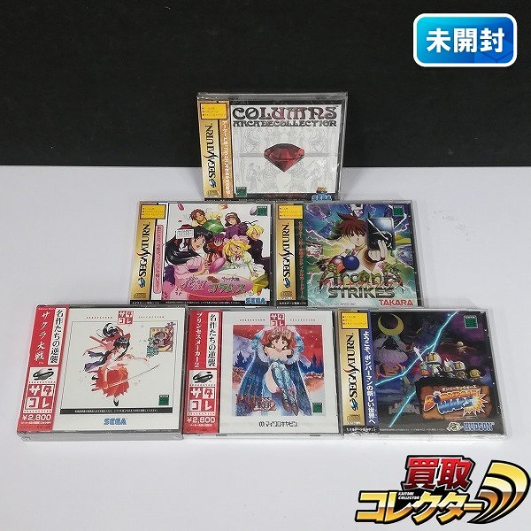 セガサターン ソフト コラムスアーケードコレクション 花組対戦コラムス プリンセスメーカー2 他