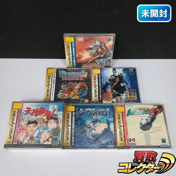 セガサターン ソフト ガングリフォンII 三國志孔明伝 デジタルモンスター Ver.S デジモンテイマーズ 他