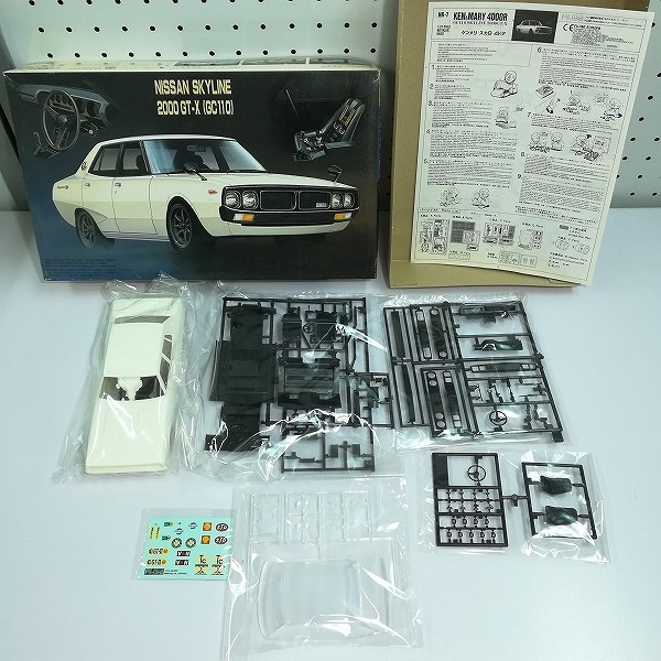 買取】フジミ 1/24 ニッサン スカイライン 2000GT-X GC110 2000GT-B S54B ケンメリ GT-R KPGC110 他 |  プラモデル カーモデル | 実績価格【買取コレクター】