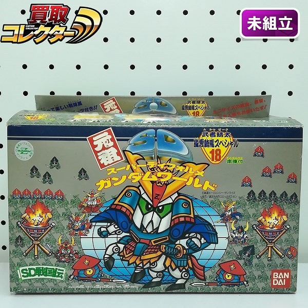 バンダイ 元祖SDガンダム 18 武者精太 風雲騎馬スペシャル / SD戦国伝