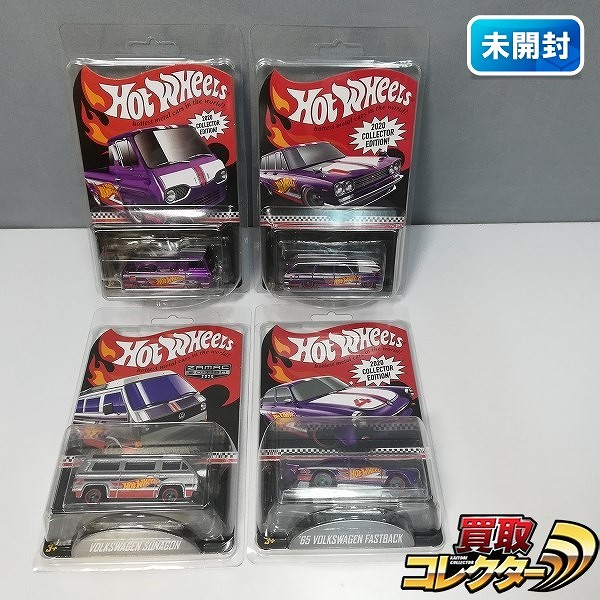 ホットウィール 2020 コレクターエディション '69 日産 スカイライン バン 他