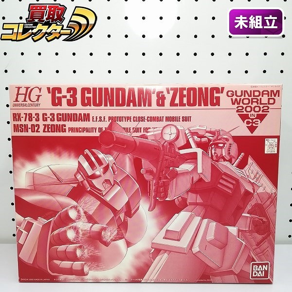 バンダイ HG 1/144 G-3ガンダム & ジオング シャアカラー ガンダムワールド2002 in C3限定