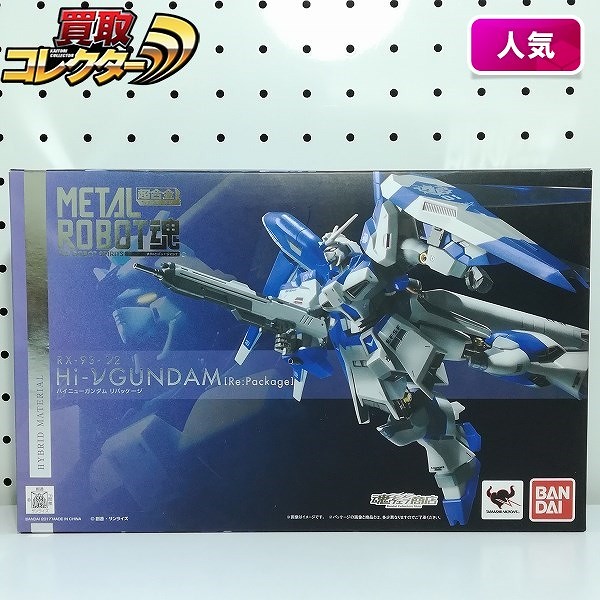 METAL ROBOT魂 SIDE MS Hi-νガンダム リパッケージ 魂ウェブ商店限定 / 機動戦士ガンダム 逆襲のシャア ベルトーチカ・チルドレン