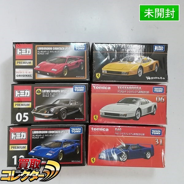 トミカプレミアム ランボルギーニカウンタックLP500S ロータスヨーロッパスペシャル 他