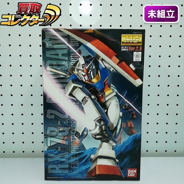 MG 1/100 RX-78-2 ガンダム ver.2.0
