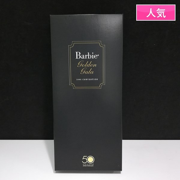 マテル ゴールデン ガーラ バービー 2009 バービーコンベンション限定