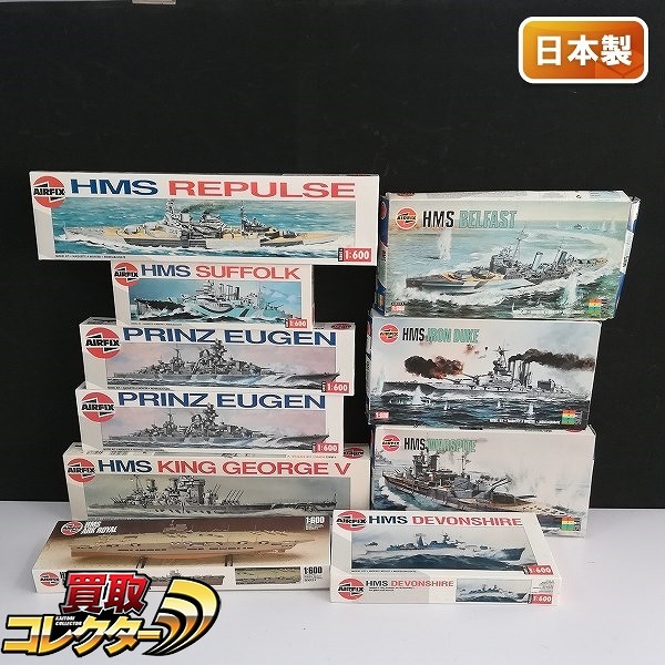 AIRFIX 1/600 プリンツオイゲン HMS レパルス ウォースパイト キングジョージ5世 他