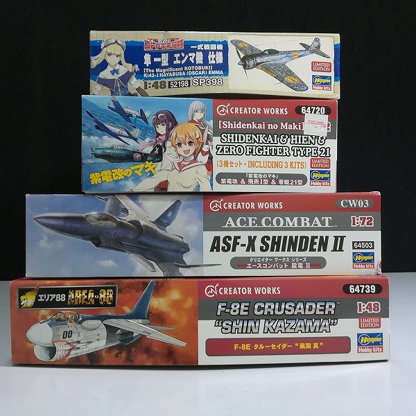 買取】ハセガワ 1/48 エリア88 F-8E クルセイダー 風間真 1/72 エースコンバット 震電II 他 | ミリタリー プラモデル |  実績価格【買取コレクター】