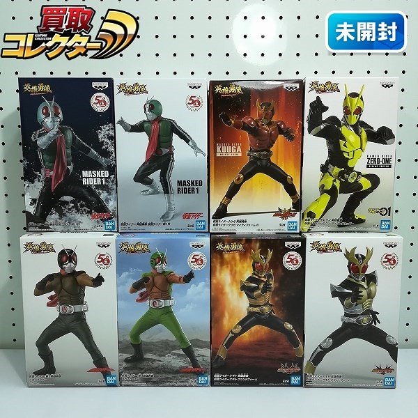 買取】仮面ライダー 英雄勇像 仮面ライダーゼロワン ライジングホッパー 仮面ライダー新1号 仮面ライダーアギト グランドフォーム 他 | 仮面ライダー  | 実績価格【買取コレクター】