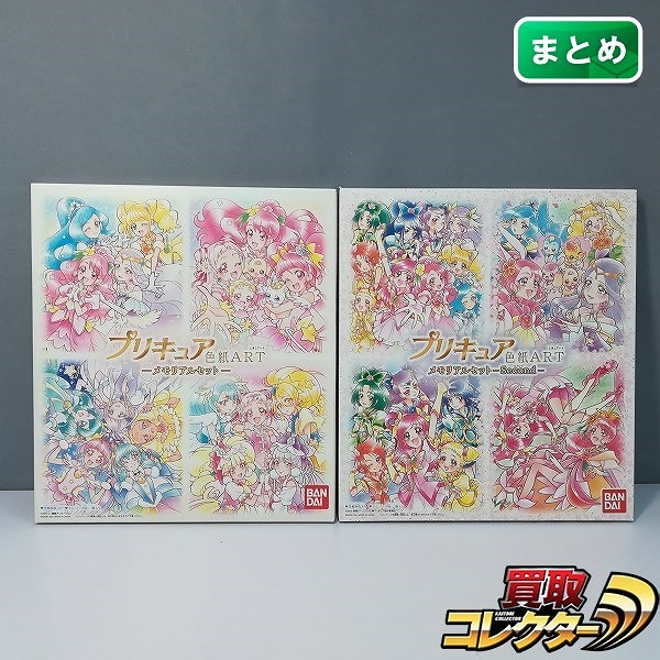 買取】プリキュア 色紙ART メモリアルセット メモリアルセット-second プレミアムバンダイ限定 | 魔法少女・変身ヒロイン |  実績価格【買取コレクター】