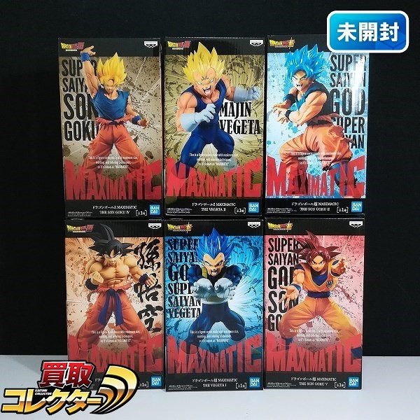 ドラゴンボール MAXIMATIC 孫悟空 II III IV V ベジータ I II