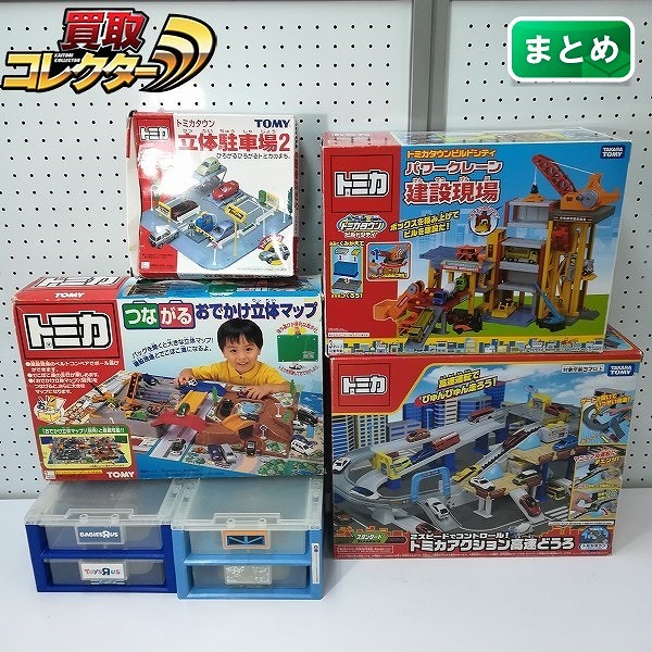 トミカタウン トミカアクション高速どうろ パワークレーン建設現場 おでかけ立体マップ 他