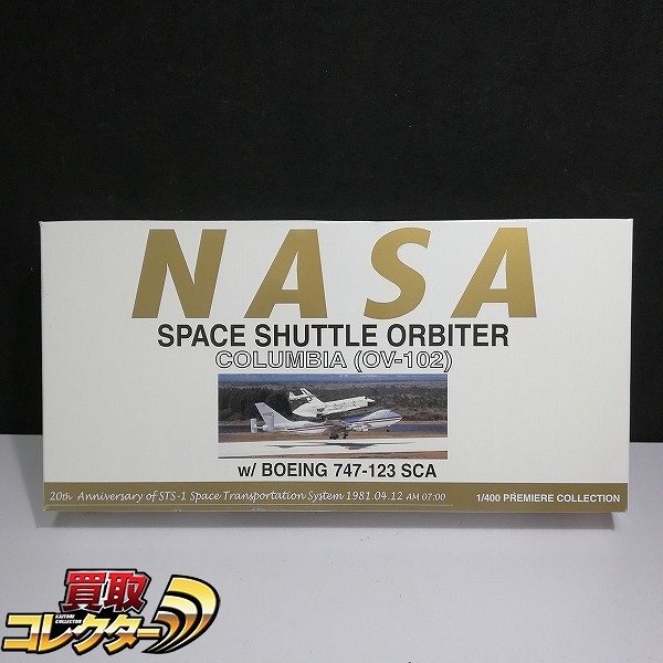 ドラゴン 1/400 NASA スペースシャトル オービター コロンビア OV-102 w/747-123 SCA