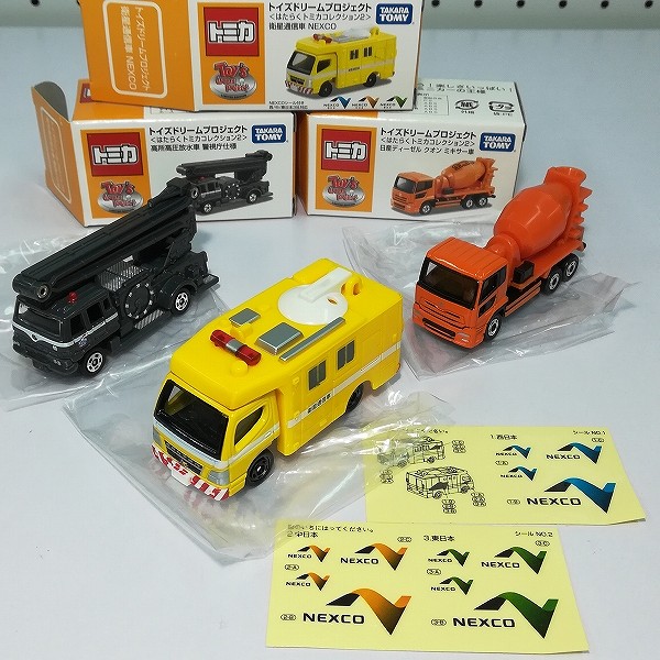 買取】トミカ トイズドリームプロジェクト はたらくトミカコレクション2 全6種 | トミカ(tomica) | 実績価格【買取コレクター】