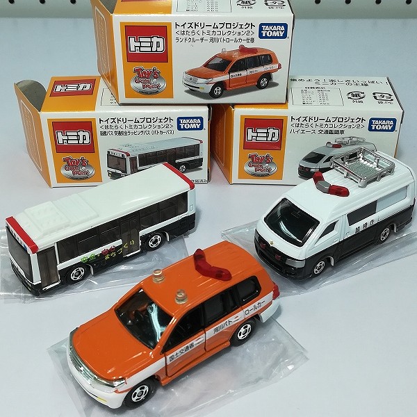 買取】トミカ トイズドリームプロジェクト はたらくトミカコレクション2 全6種 | トミカ(tomica) | 実績価格【買取コレクター】