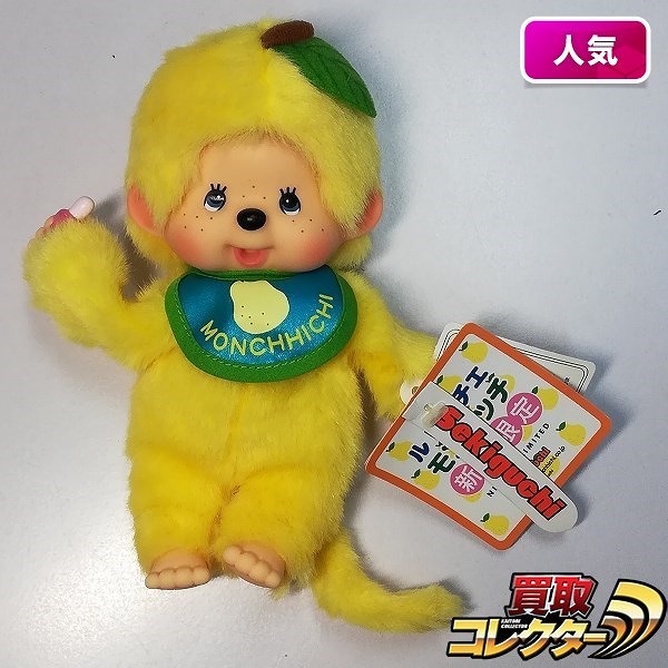 セキグチ ル・レクチェ モンチッチ 洋ナシ モンチッチ S 新潟限定
