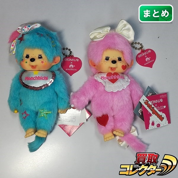 買取】セキグチ オトナラボ×モンチッチ Pop'n Star Lovin' Sweet バッグチャーム タグ付き | レトロ玩具 |  実績価格【買取コレクター】