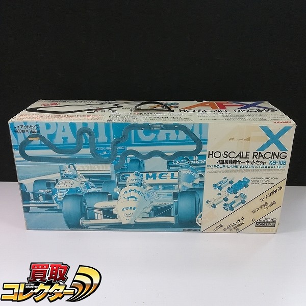 買取】TOMY HO AFX F1 4車線 鈴鹿サーキットセット XS-106 | ミニカー 国内メーカー | 実績価格【買取コレクター】