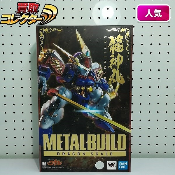 METAL BUILD DRAGON SCALE 龍神丸 / 魔神英雄伝ワタル