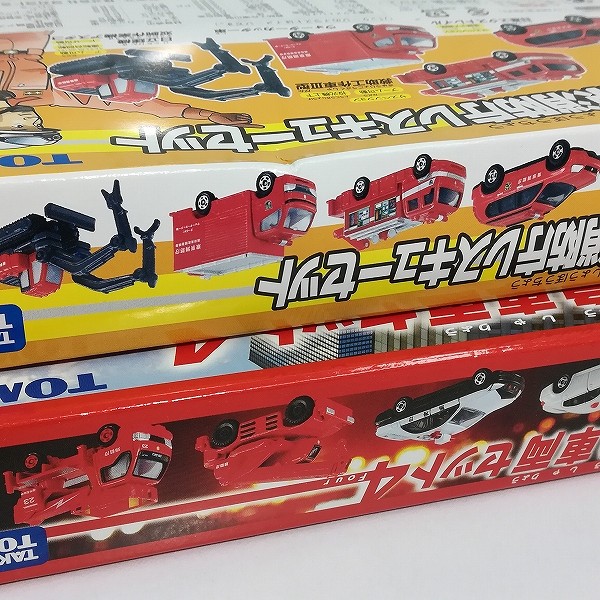 買取】タカラトミー トミカ 緊急車両セット4 東京消防庁レスキューセット | トミカ(tomica) | 実績価格【買取コレクター】