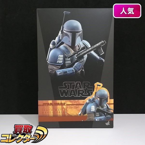買取】ホットトイズ 1/6 テレビ・マスターピース デスウォッチ・マンダ