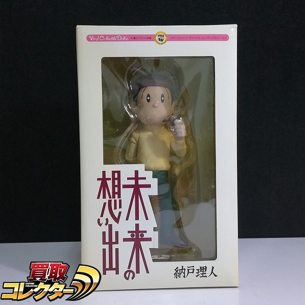 メディコムトイ VCD 未来の想い出 納戸理人