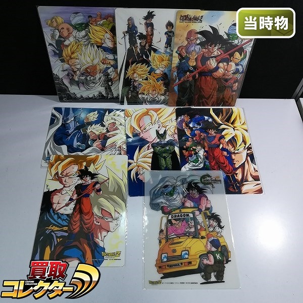 ドラゴンボールZ 下敷き B5 8種 孫悟空 悟飯 セル ベジータ トランクス 他