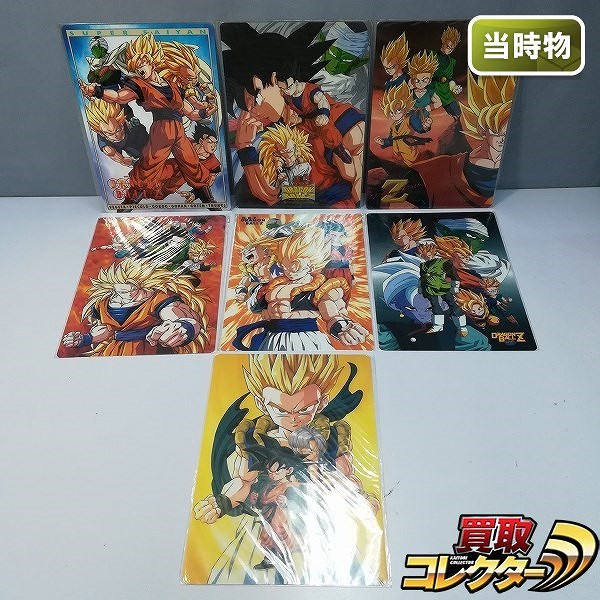 アニメトピア ドラゴンボールZ 下敷き B5 7種 ゴジータ ゴテンクス 悟天 トランクス 他