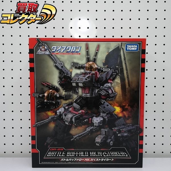 タカラトミー ダイアクロン DA-29 バトルバッファロー MK.Ⅳ ストライカー