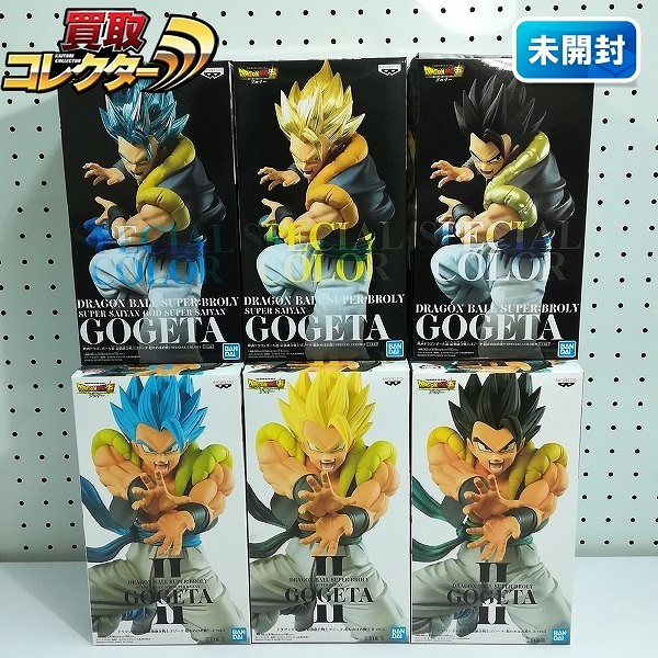 映画 ドラゴンボール超 最強融合戦士ゴジータ 超かめはめ波!! SPECIAL COLOR 3種 超かめはめ波!! Ⅱ 3種