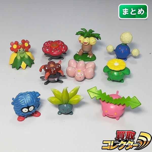 買取】TOMY ポケモン モンコレ ナゾノクサ ラフレシア キレイハナ タマタマ ナッシー ハネッコ ワタッコ 他 | ポケモンフィギュア |  実績価格【買取コレクター】