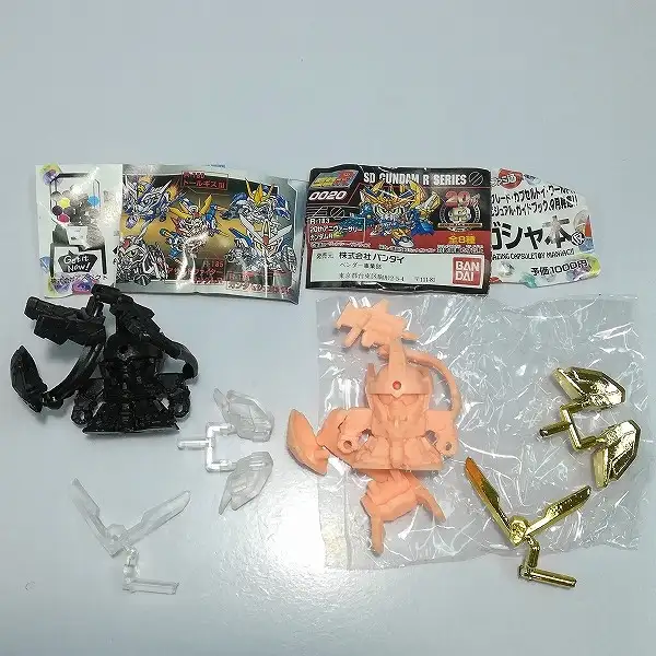 買取】ガン消し SDR 勇者エックス ブースターガンダムR ダークフォース