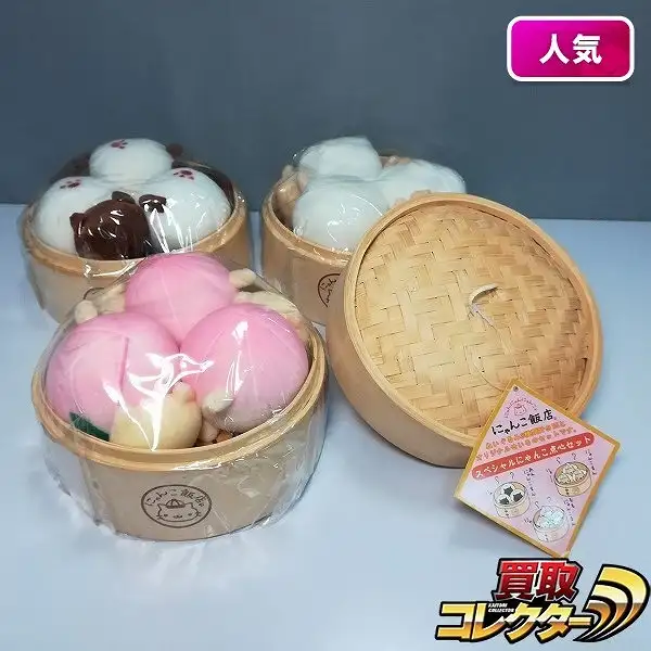 .にゃんこ飯店 F739_1.webp
