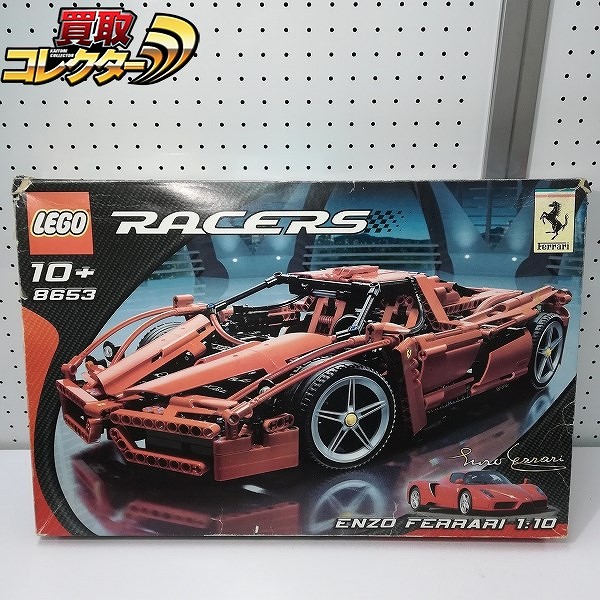 買取】LEGO レゴ レーサー 8653 エンツォ・フェラーリ | ホビー | 実績価格【買取コレクター】