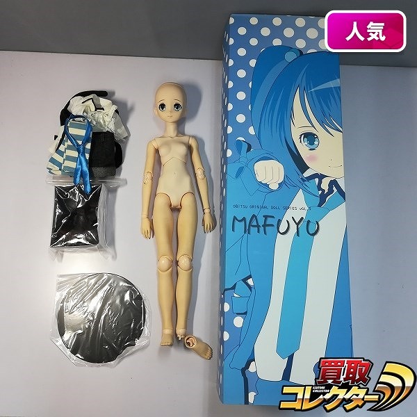 オビツ まふゆ 50cm 女の子