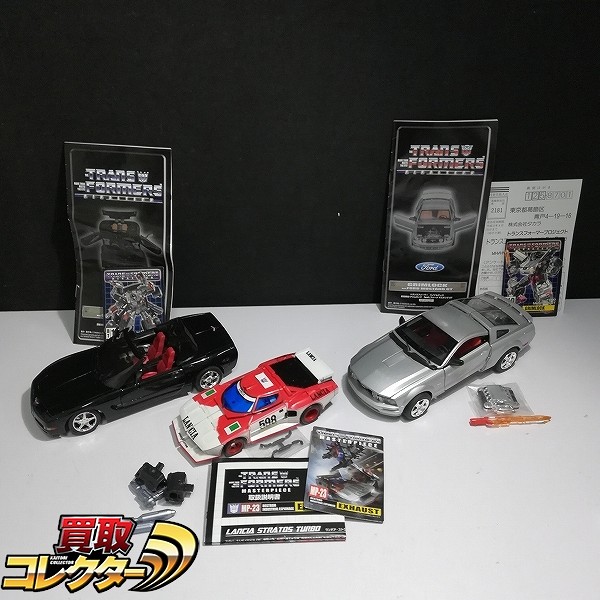 トランスフォーマー バイナルテック BT11 ラヴィッジ BT10 グリムロック マスターピース MP-23 エグゾースト