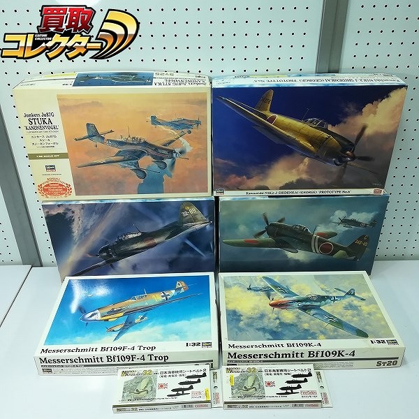 ハセガワ 1/32 紫電改 後期型 メッサーシュミット Bf109K-4 Trop 零戦五二型 夜間戦闘機 他
