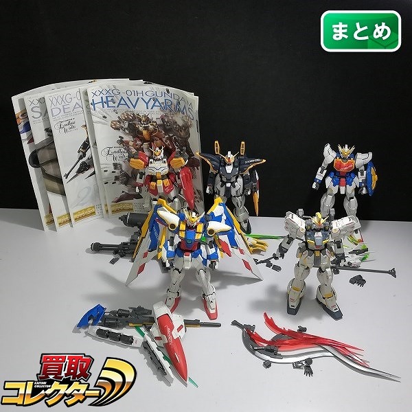 MG 1/100 ウイングガンダム EW シェンロンガンダム EW ガンダムサンドロック EW ガンダムデスサイズ EW 他