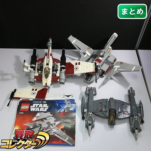 LEGO スターウォーズ 7673 マグナガードスターファイター｜ブロック、積木
