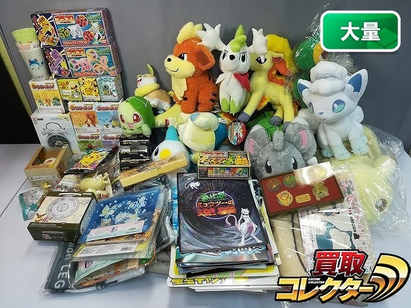 ポケモン グッズ ポケモンスケールワールド ミュウツー ツインベルクロック DXミュウプラコロ ビッグブランケット カビゴン 他