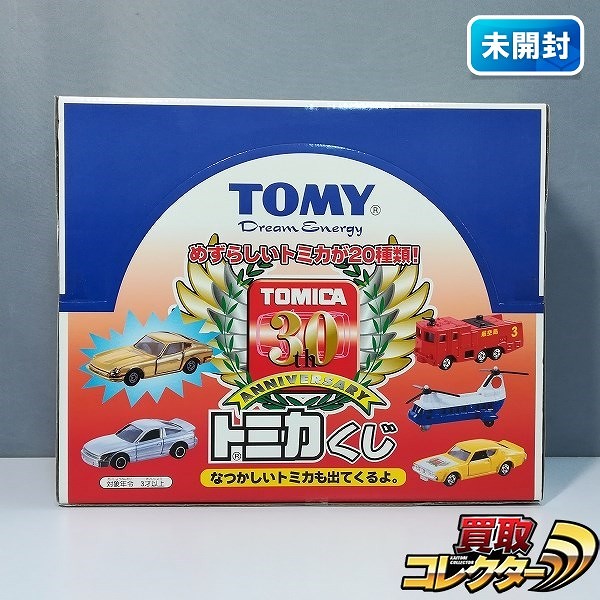 TOMY トミカ 30周年記念 トミカくじ 第1弾 1BOX