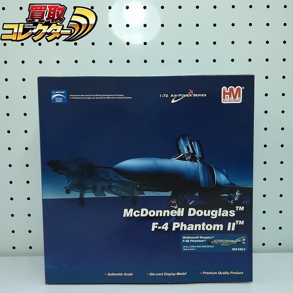 ホビーマスター 1/72 F-4B ファントムII VF-41 ブラックエイセス HA1961