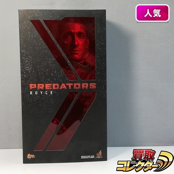 ホットトイズ ムービー・マスターピース 1/6 プレデターズ ロイス
