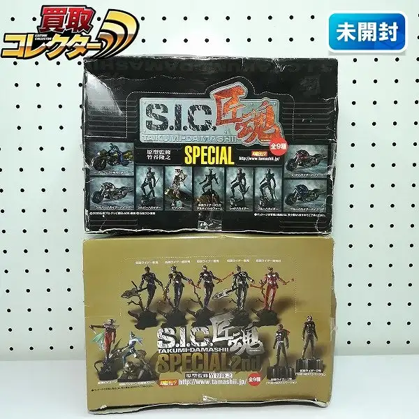 買取】バンダイ S.I.C. 匠魂 SPECIAL 1BOX + S.I.C. 匠魂 SPECIAL 2nd