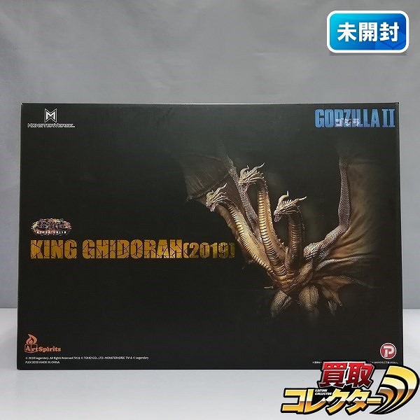 アートスピリッツ 超激造シリーズ キングギドラ 2019 / ゴジラ キング・オブ・モンスターズ