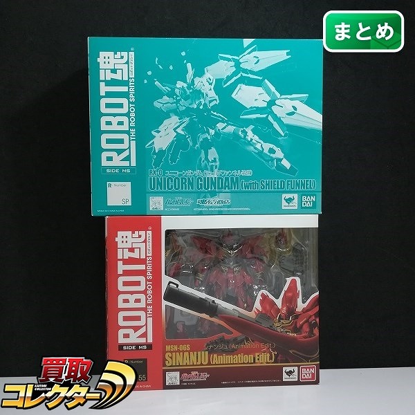 ROBOT魂 SIDE MS ユニコーンガンダム シールドファンネル装備 + シナンジュ Animation Edit / 機動戦士ガンダムUC