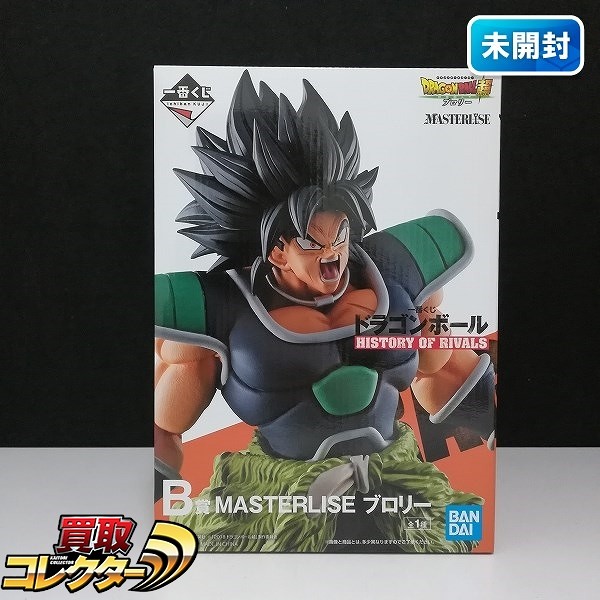 一番くじ ドラゴンボール HISTORY OF RIVALS B賞 MASTERLISE ブロリー